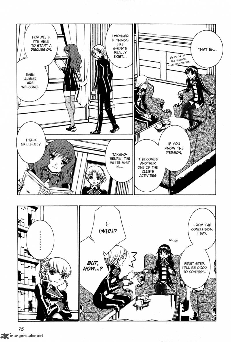 Gakuto No Vector 5 8