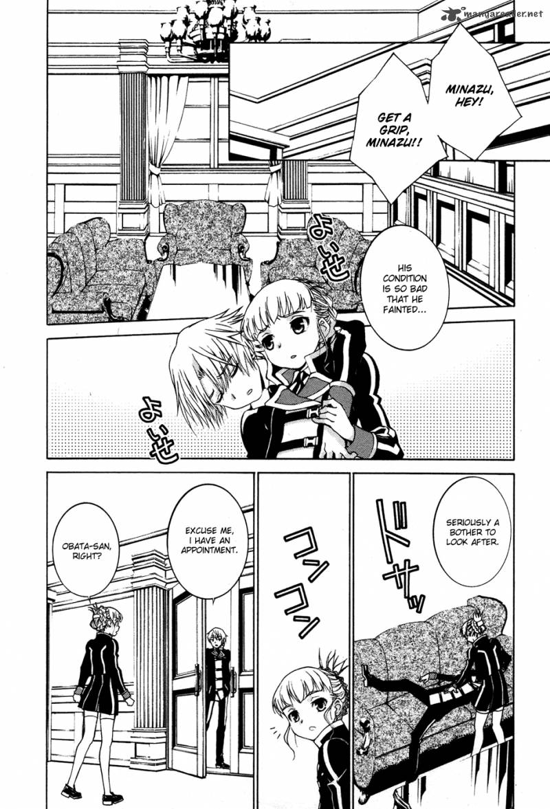 Gakuto No Vector 6 12