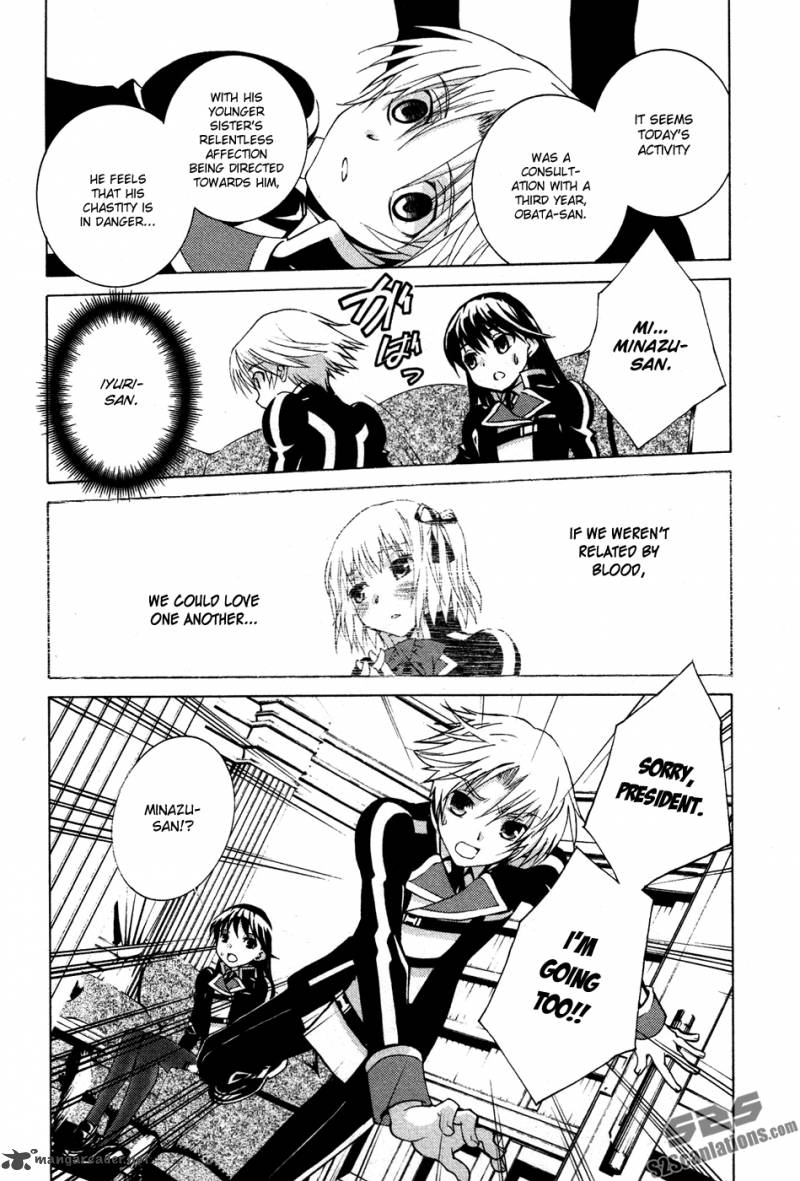 Gakuto No Vector 6 17