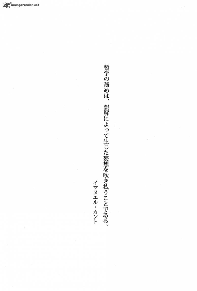 Gakuto No Vector 6 18