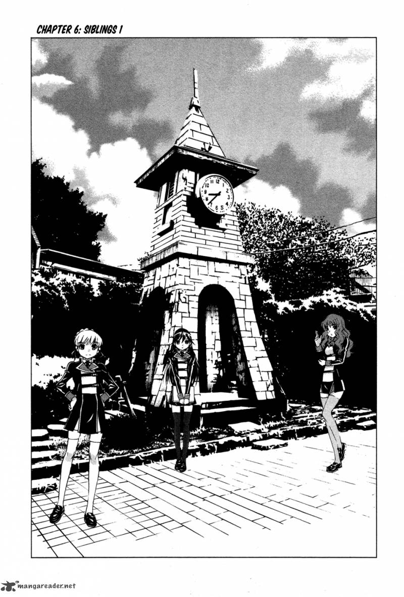 Gakuto No Vector 6 2