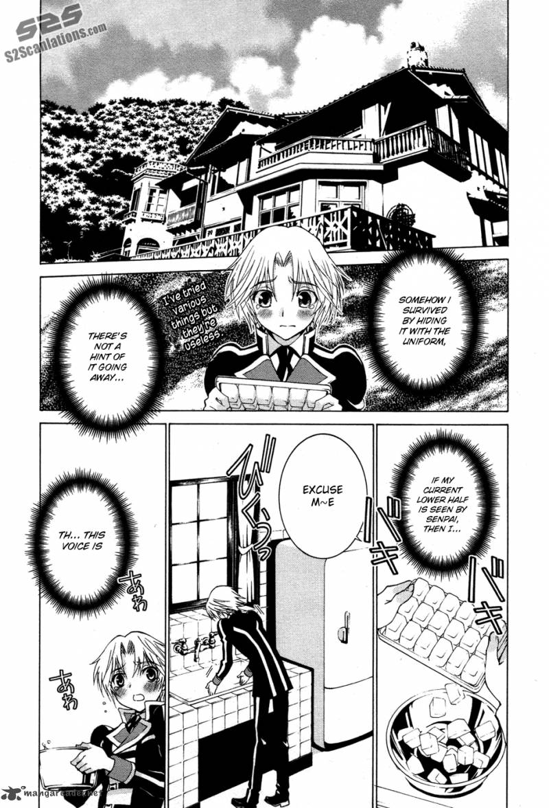 Gakuto No Vector 6 9