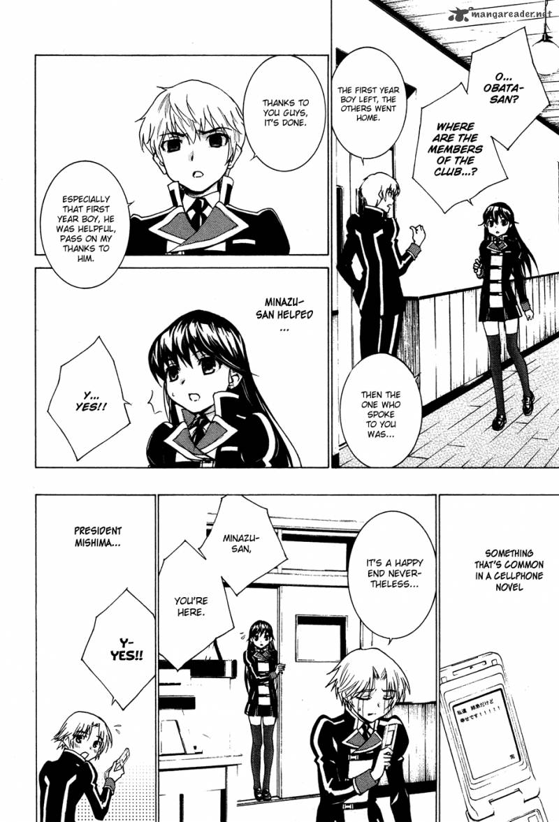 Gakuto No Vector 7 15