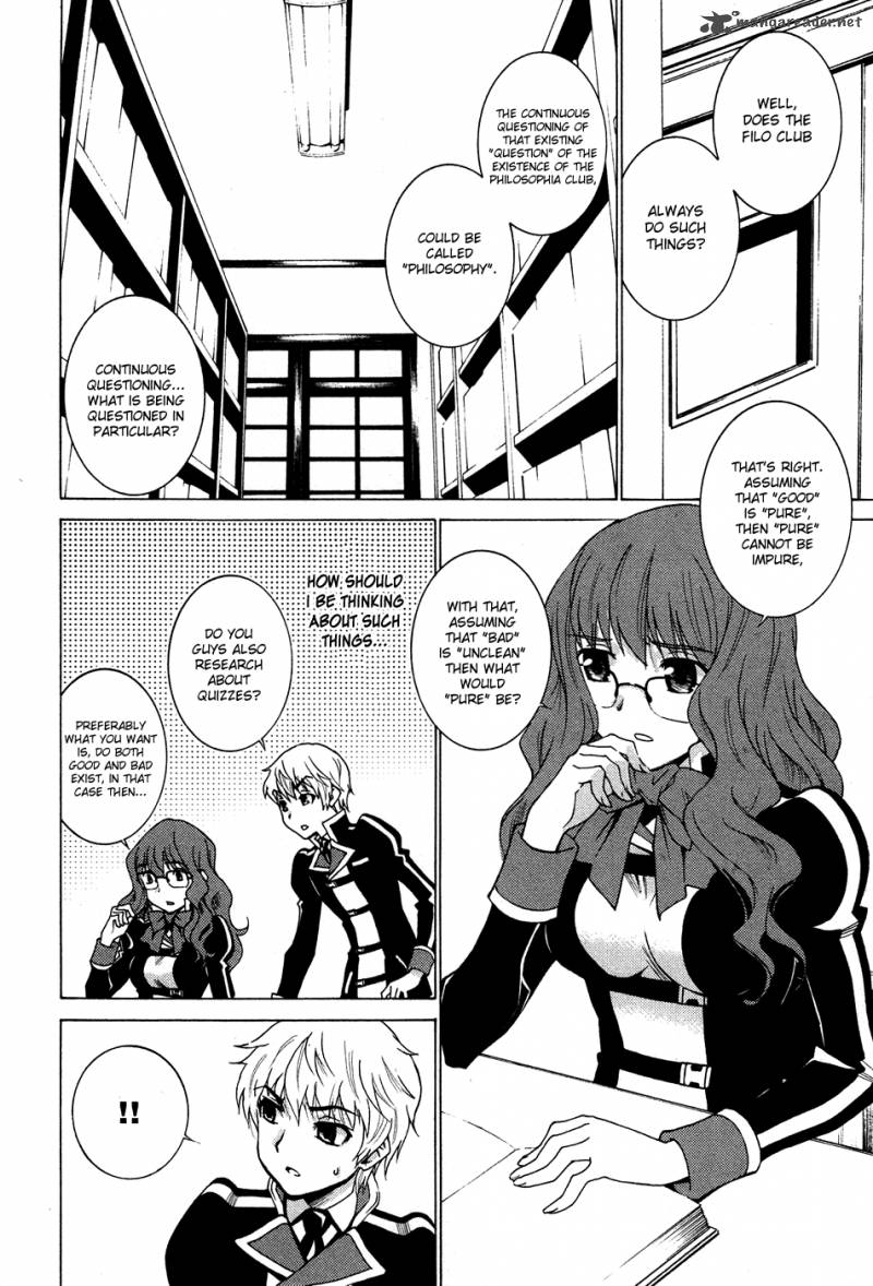 Gakuto No Vector 7 5