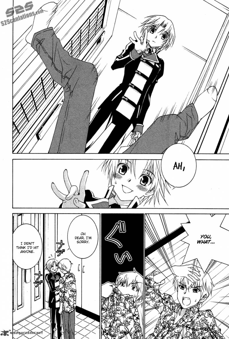 Gakuto No Vector 8 11