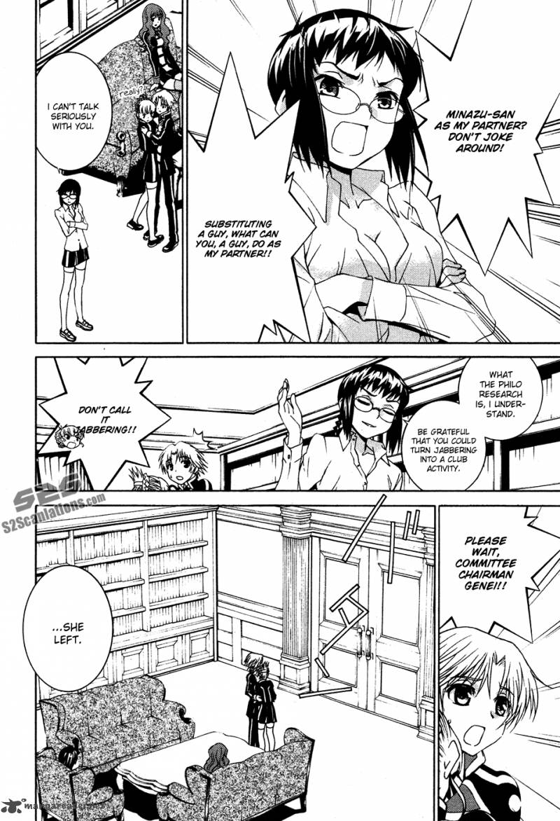 Gakuto No Vector 9 15
