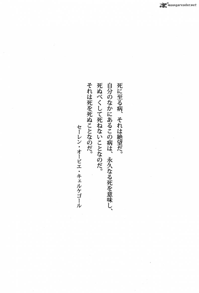 Gakuto No Vector 9 18