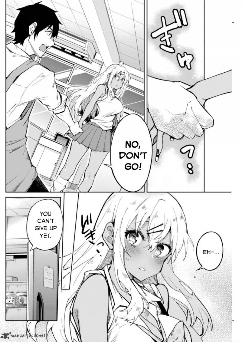 Gal Gohan 1 17