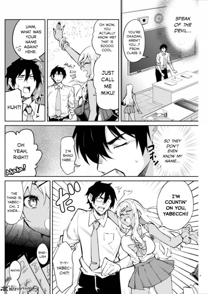 Gal Gohan 1 5