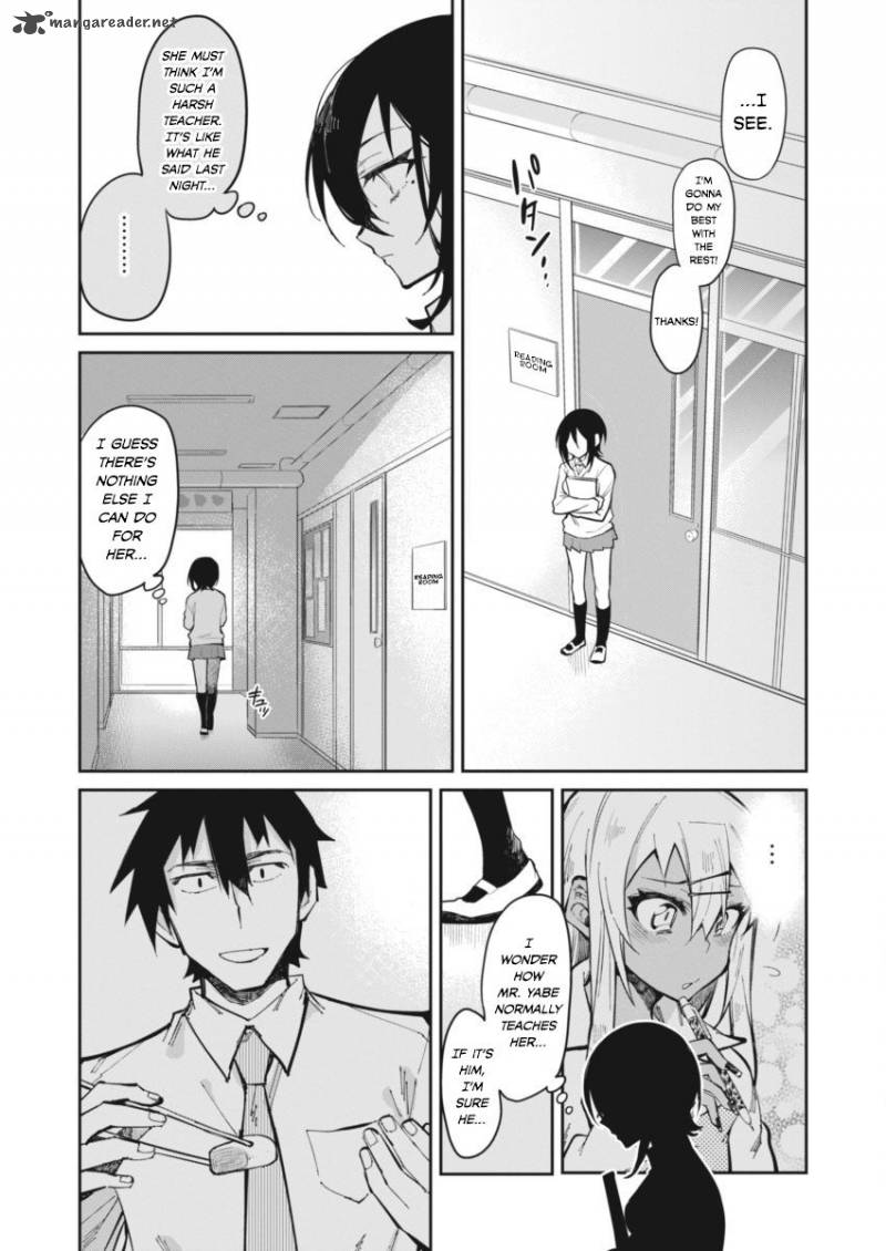 Gal Gohan 18 11
