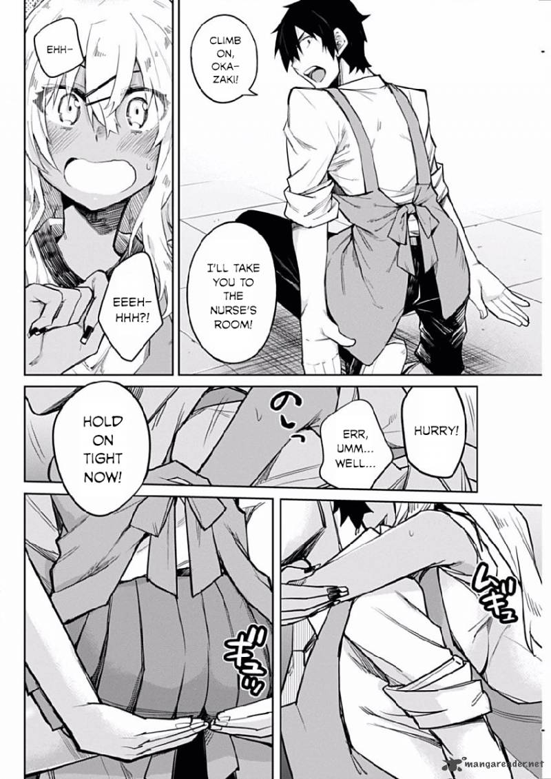 Gal Gohan 2 12