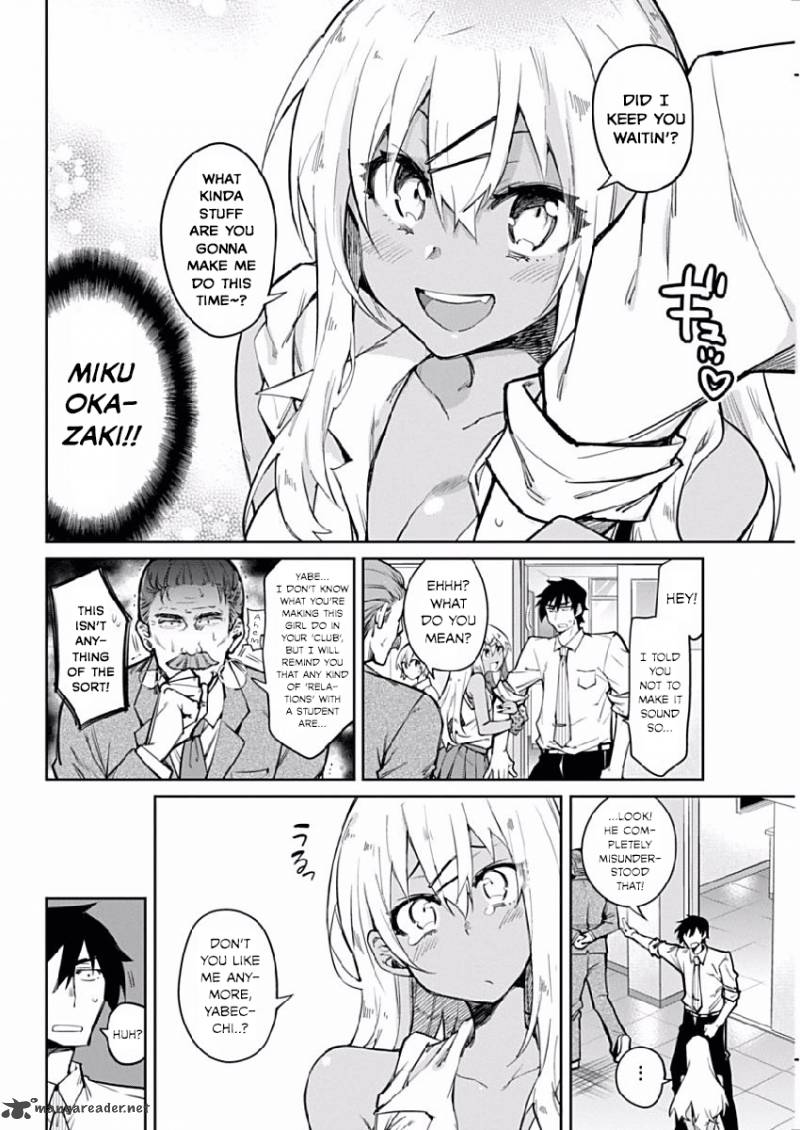 Gal Gohan 2 4