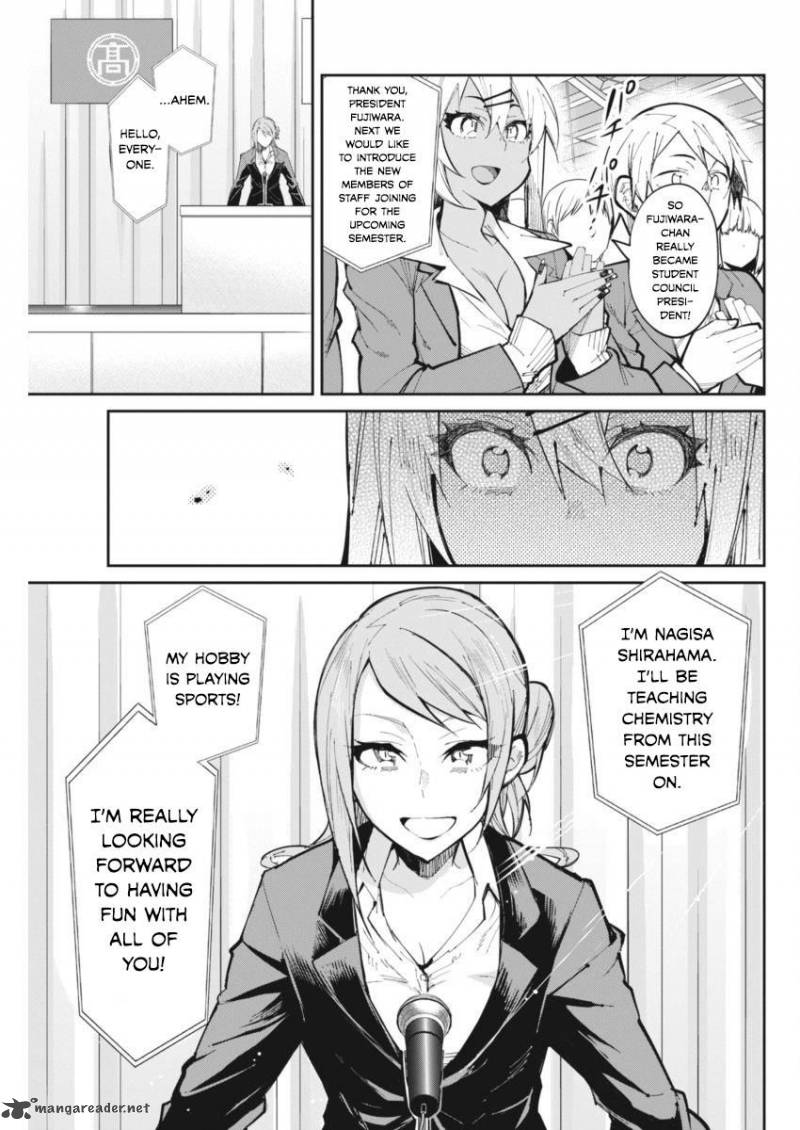 Gal Gohan 25 19