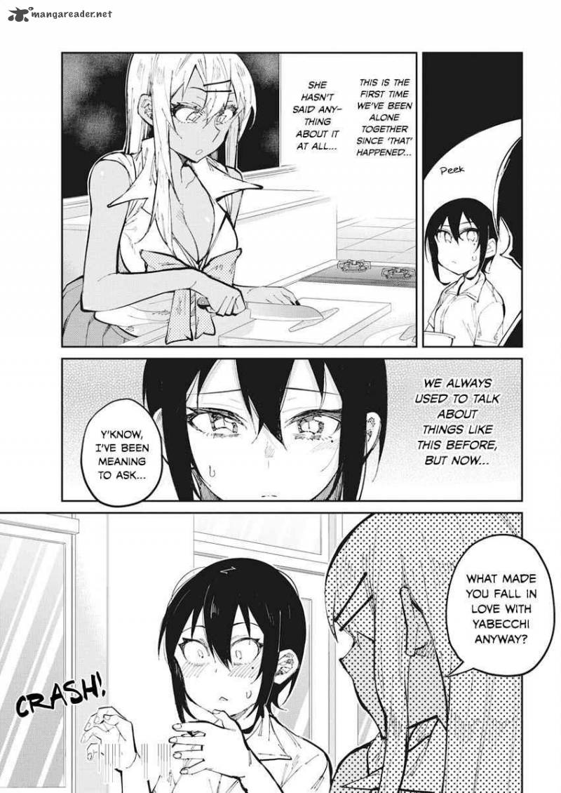 Gal Gohan 29 7