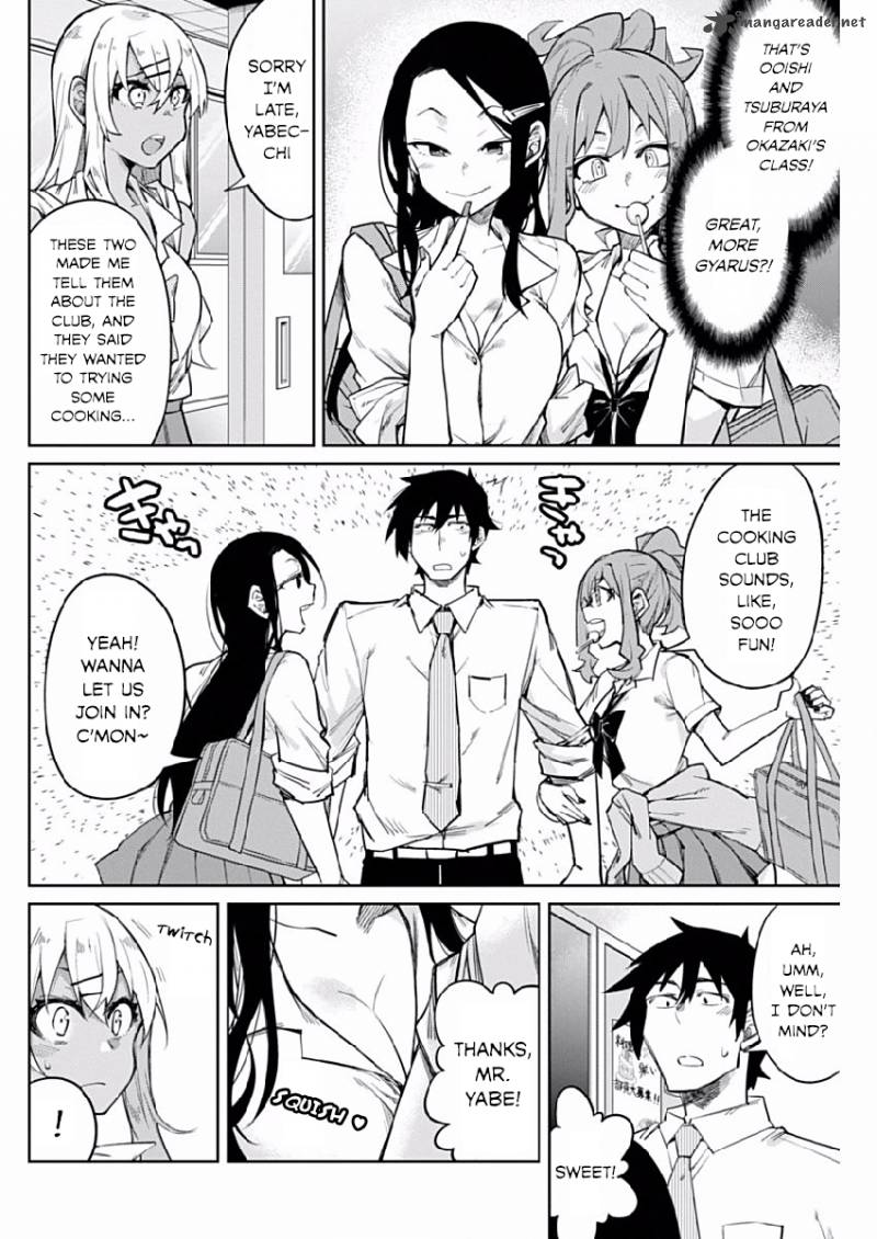 Gal Gohan 3 4