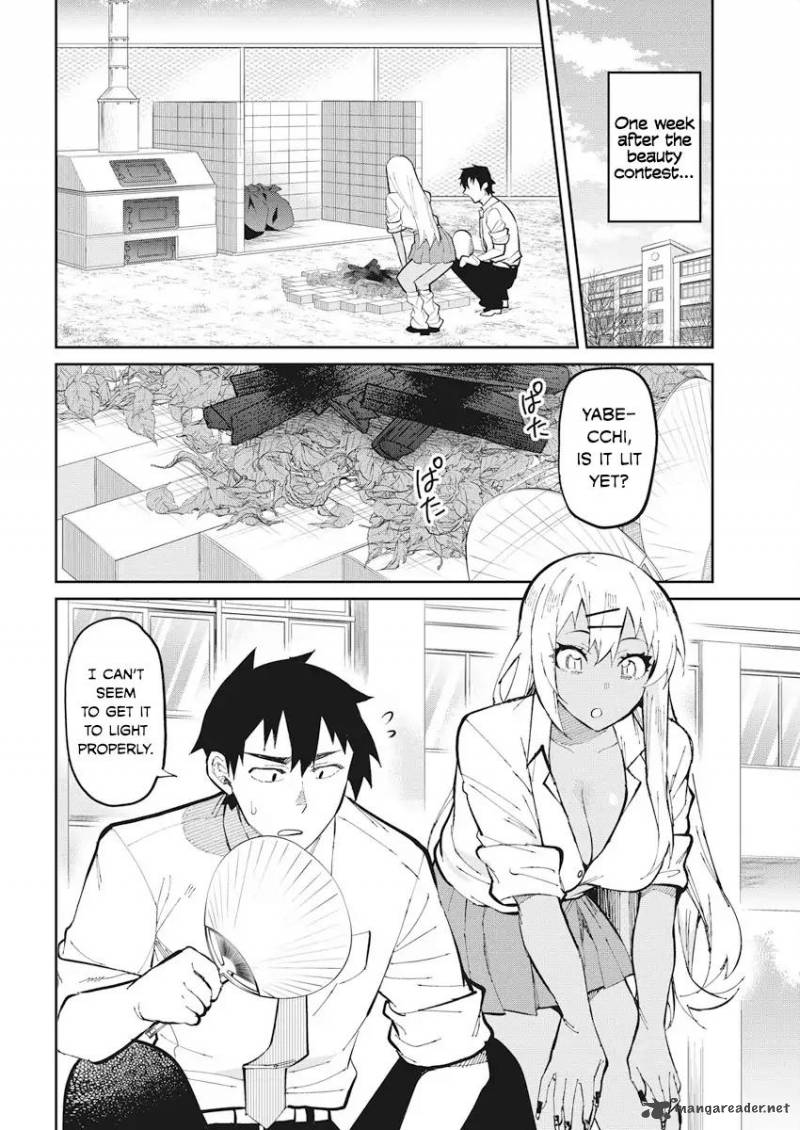 Gal Gohan 42 2