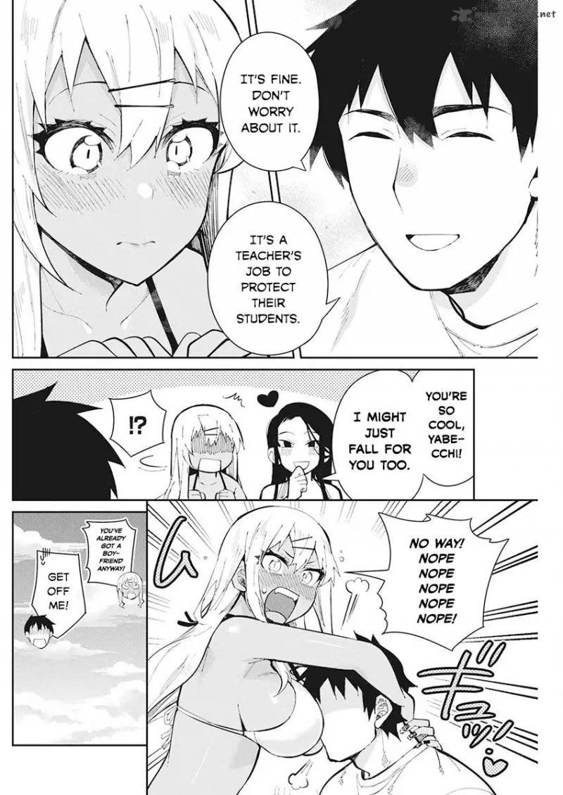 Gal Gohan 43 14