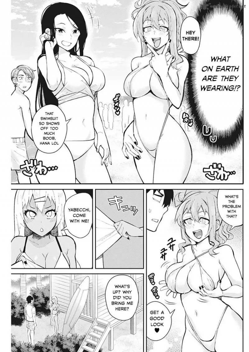 Gal Gohan 43 5