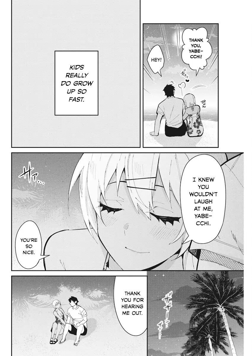 Gal Gohan 44 14