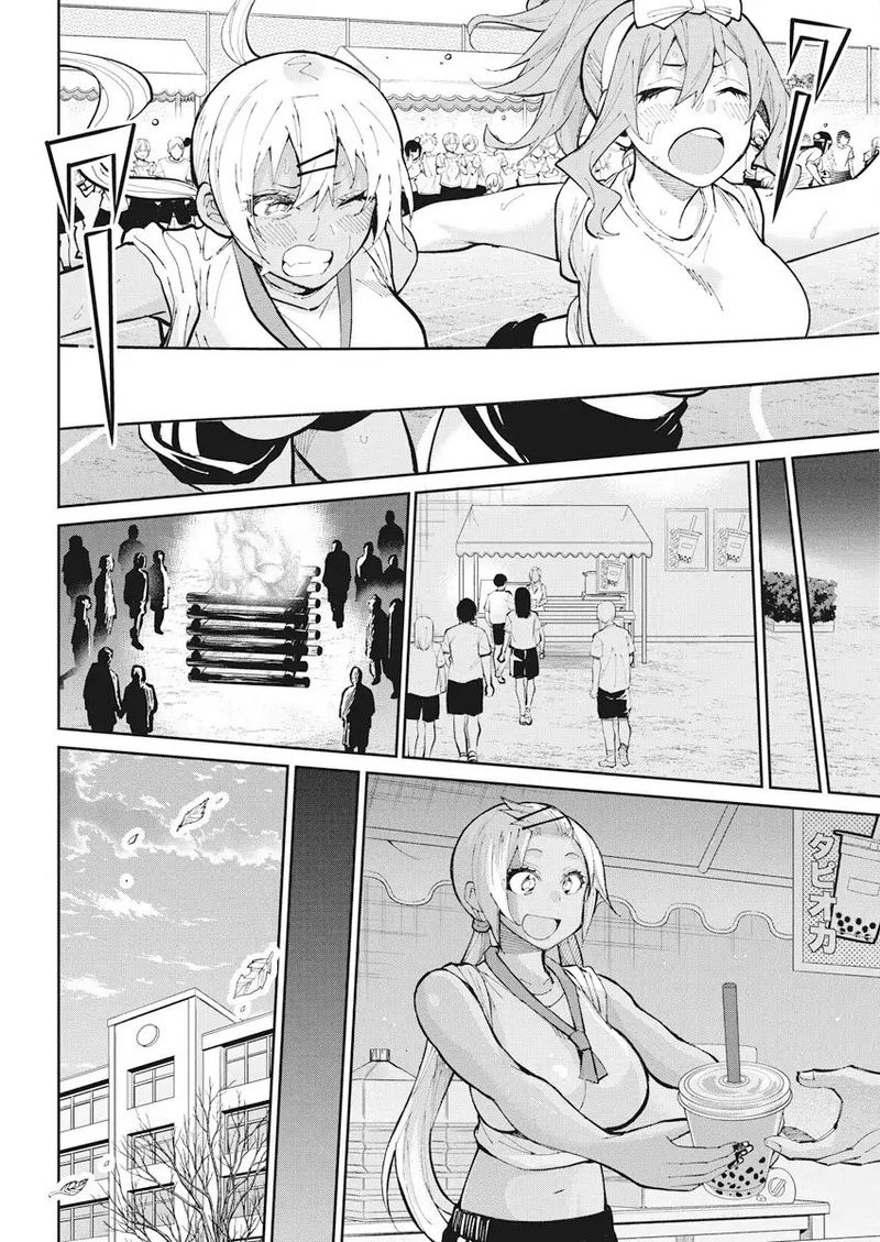 Gal Gohan 61 2