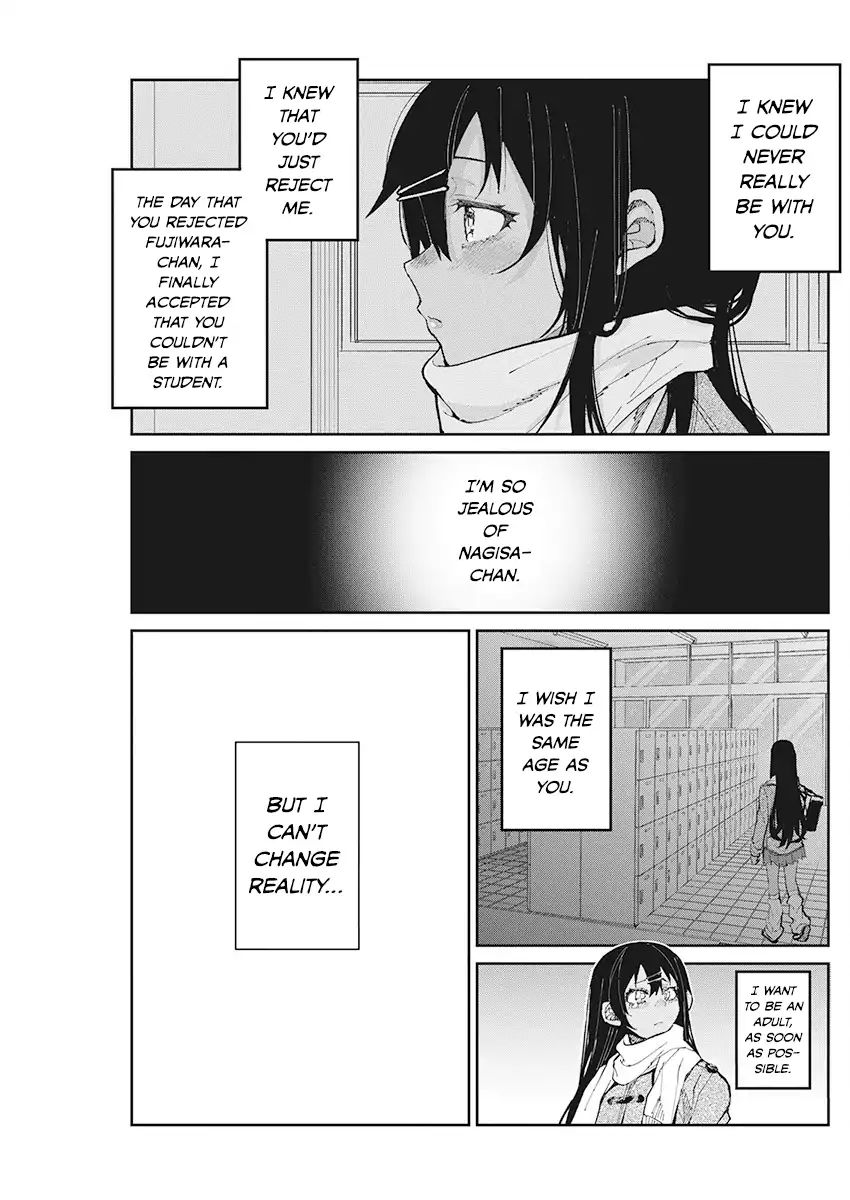 Gal Gohan 62 15