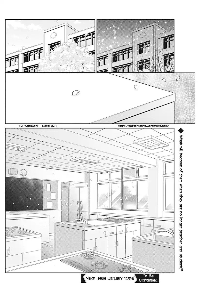 Gal Gohan 62 20