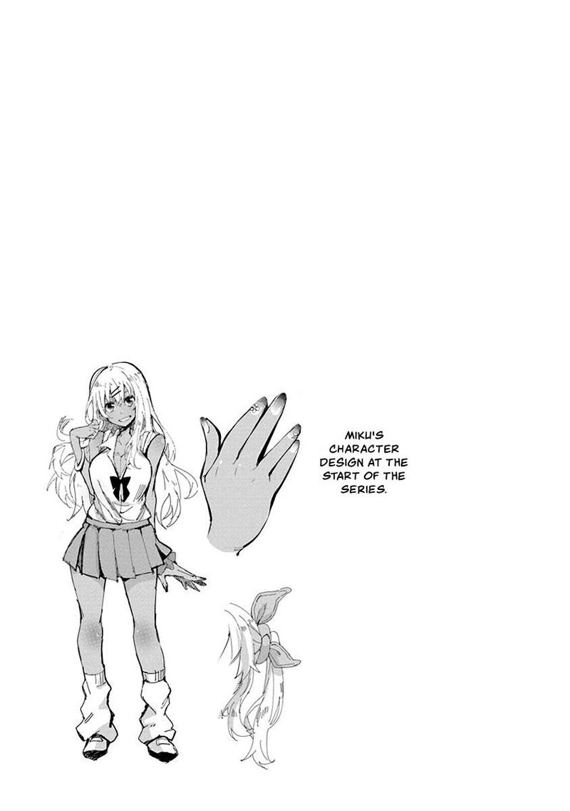 Gal Gohan 68 64