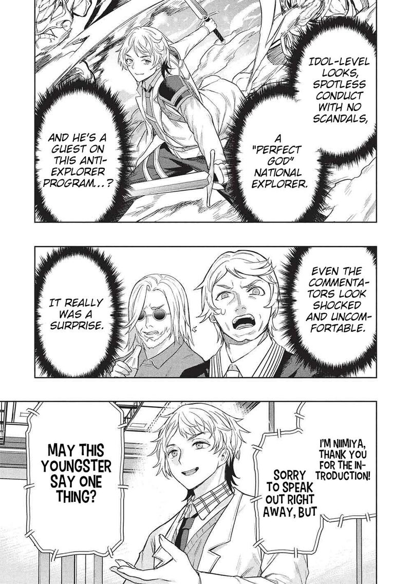 Gal To Dungeon To Shuukai Okure No Tansaku Eiyuutan Moto Legend Ima Wa Wakeari Tei Rank Tansakushana Ore Ga S Kyuu Gal Ni Natsukare Makutte Ikusei Wo Makase Sareta 10 10