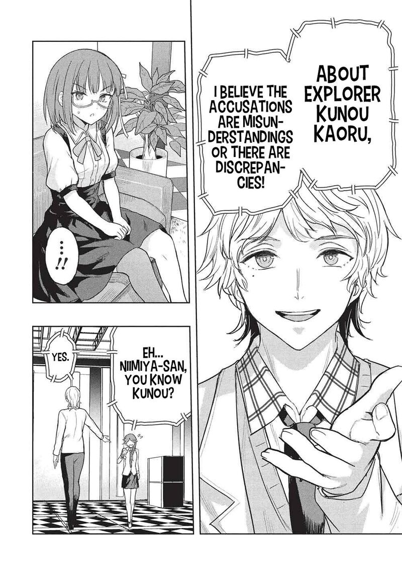 Gal To Dungeon To Shuukai Okure No Tansaku Eiyuutan Moto Legend Ima Wa Wakeari Tei Rank Tansakushana Ore Ga S Kyuu Gal Ni Natsukare Makutte Ikusei Wo Makase Sareta 10 11