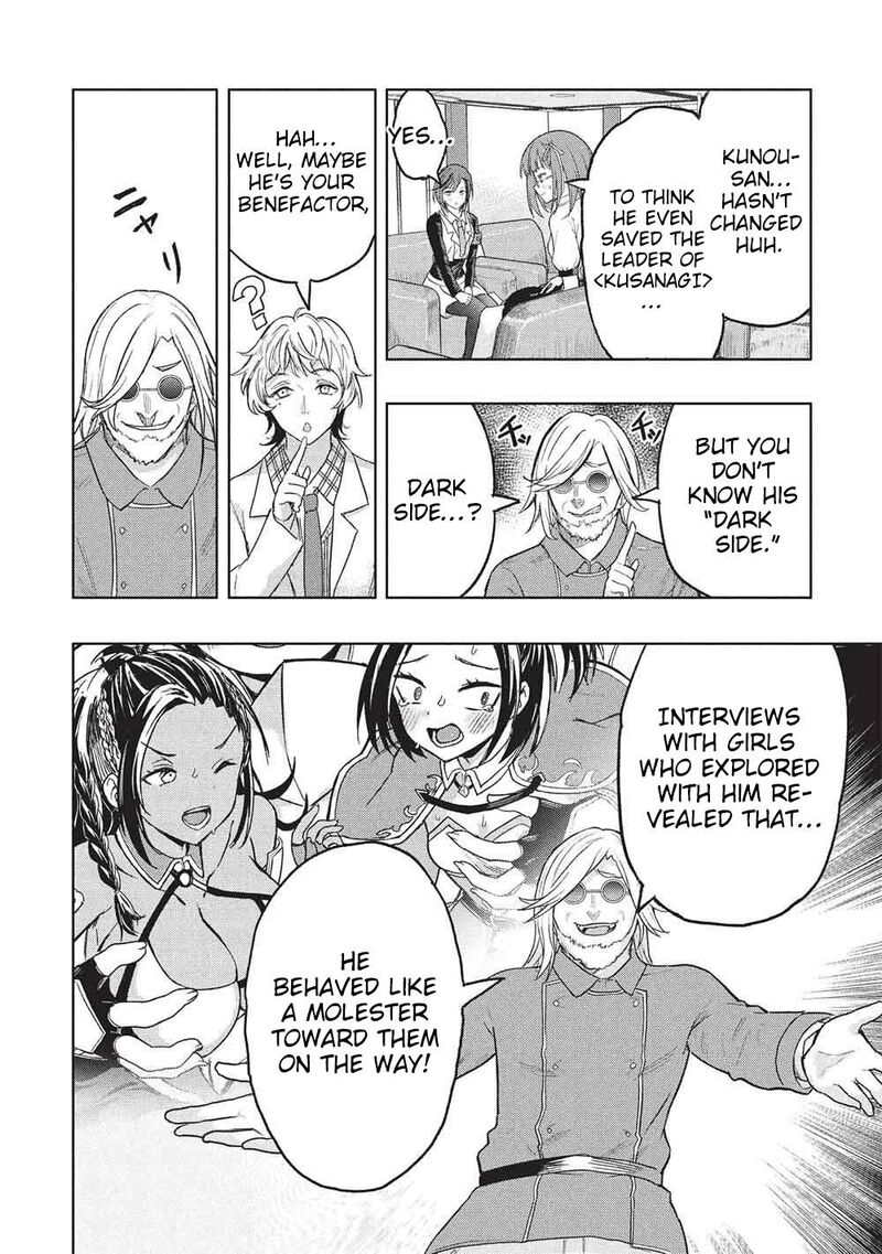 Gal To Dungeon To Shuukai Okure No Tansaku Eiyuutan Moto Legend Ima Wa Wakeari Tei Rank Tansakushana Ore Ga S Kyuu Gal Ni Natsukare Makutte Ikusei Wo Makase Sareta 10 13