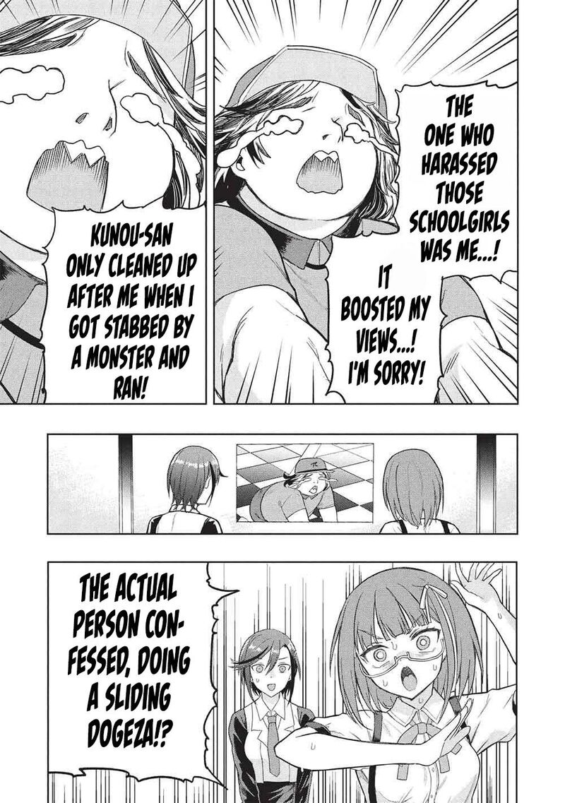 Gal To Dungeon To Shuukai Okure No Tansaku Eiyuutan Moto Legend Ima Wa Wakeari Tei Rank Tansakushana Ore Ga S Kyuu Gal Ni Natsukare Makutte Ikusei Wo Makase Sareta 10 18