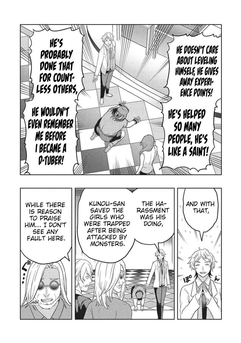 Gal To Dungeon To Shuukai Okure No Tansaku Eiyuutan Moto Legend Ima Wa Wakeari Tei Rank Tansakushana Ore Ga S Kyuu Gal Ni Natsukare Makutte Ikusei Wo Makase Sareta 10 19