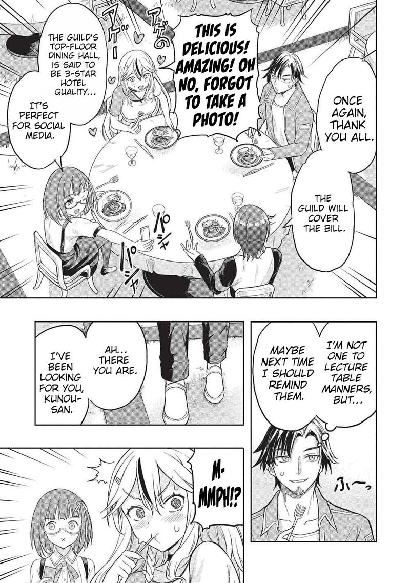 Gal To Dungeon To Shuukai Okure No Tansaku Eiyuutan Moto Legend Ima Wa Wakeari Tei Rank Tansakushana Ore Ga S Kyuu Gal Ni Natsukare Makutte Ikusei Wo Makase Sareta 10 24