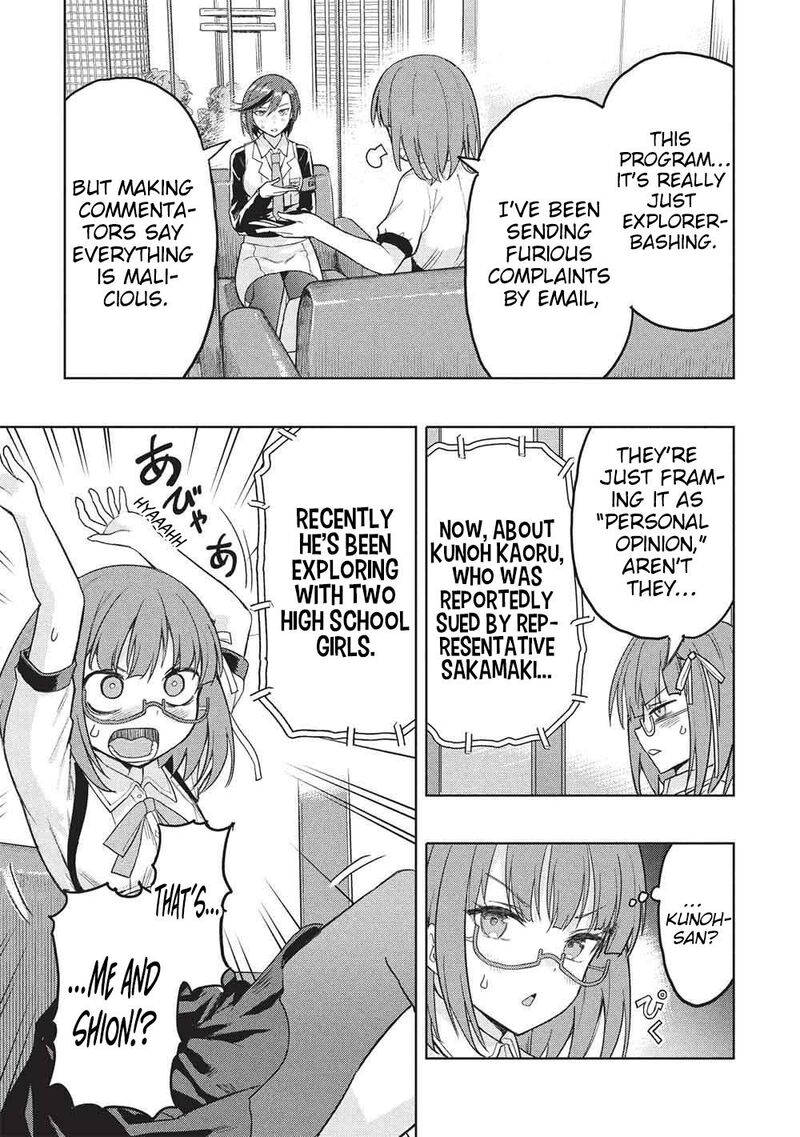 Gal To Dungeon To Shuukai Okure No Tansaku Eiyuutan Moto Legend Ima Wa Wakeari Tei Rank Tansakushana Ore Ga S Kyuu Gal Ni Natsukare Makutte Ikusei Wo Makase Sareta 10 4