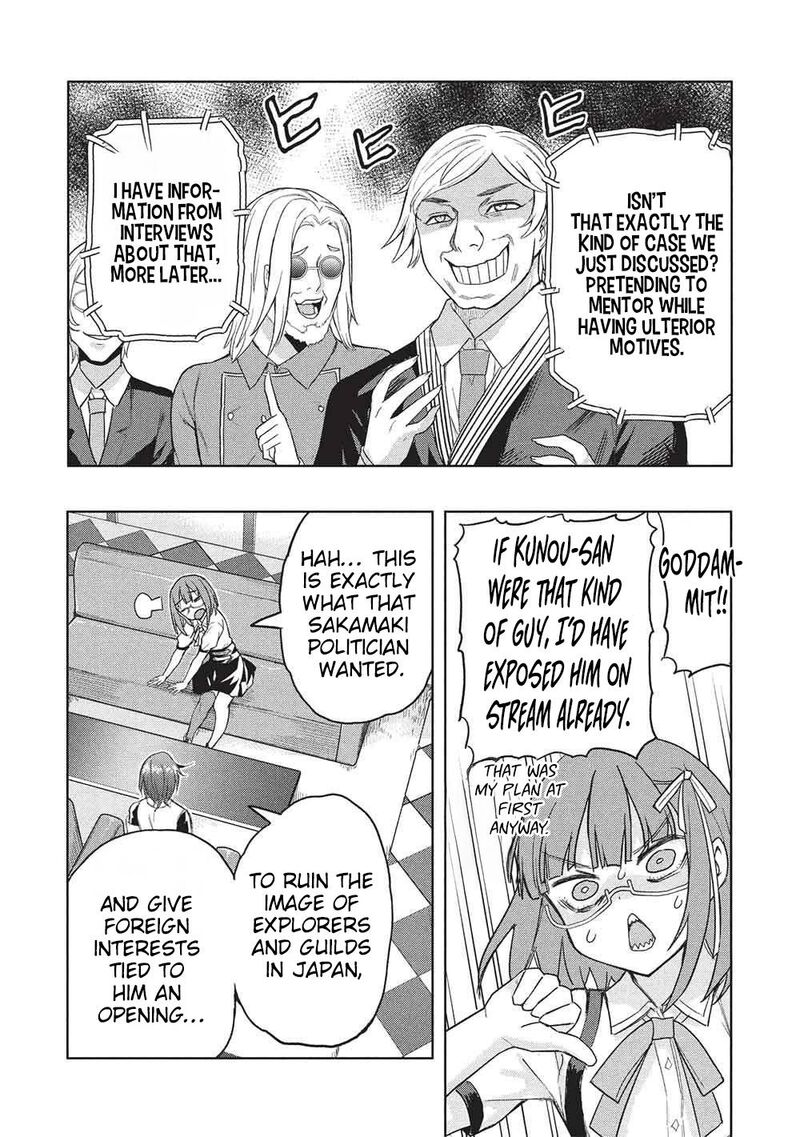 Gal To Dungeon To Shuukai Okure No Tansaku Eiyuutan Moto Legend Ima Wa Wakeari Tei Rank Tansakushana Ore Ga S Kyuu Gal Ni Natsukare Makutte Ikusei Wo Makase Sareta 10 5