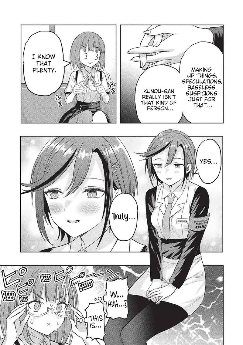 Gal To Dungeon To Shuukai Okure No Tansaku Eiyuutan Moto Legend Ima Wa Wakeari Tei Rank Tansakushana Ore Ga S Kyuu Gal Ni Natsukare Makutte Ikusei Wo Makase Sareta 10 6