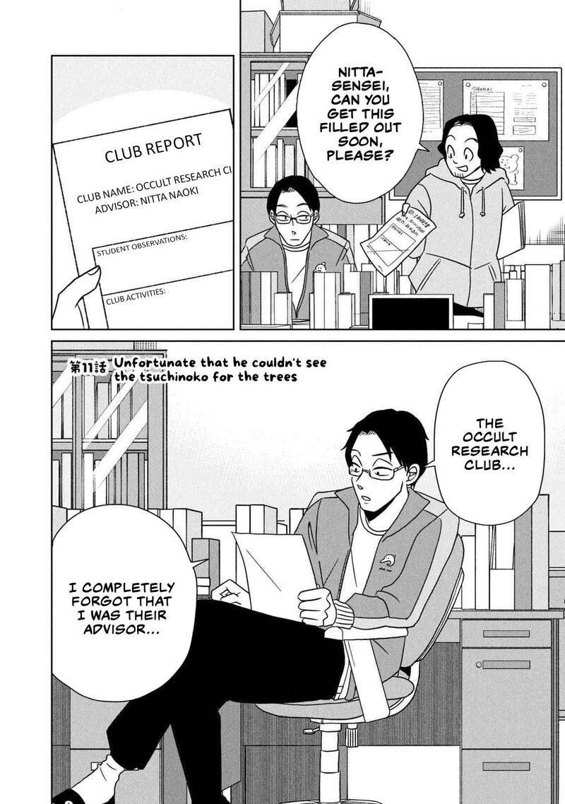 Gal To Tsuchinoko 11 1