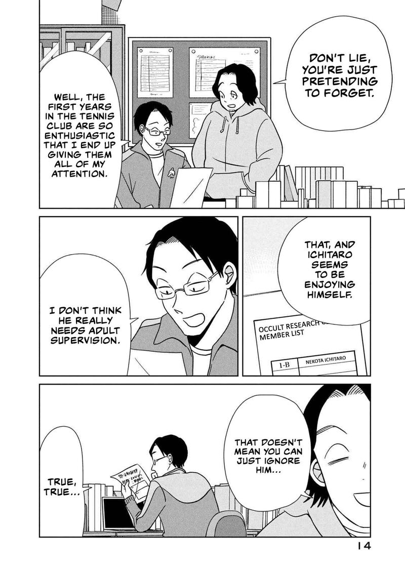 Gal To Tsuchinoko 11 2