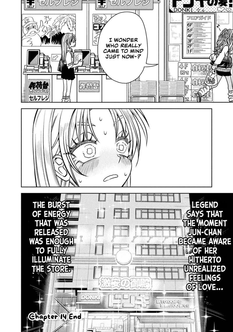 Gal To Tsuchinoko 14 10