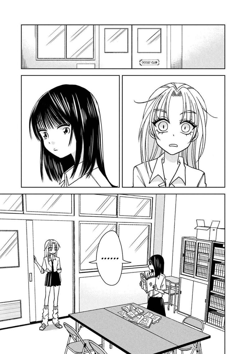Gal To Tsuchinoko 17 9