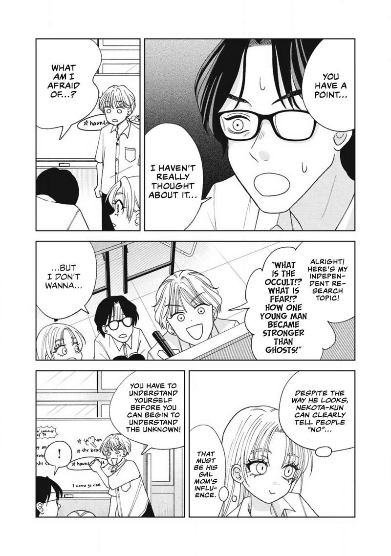Gal To Tsuchinoko 23 5