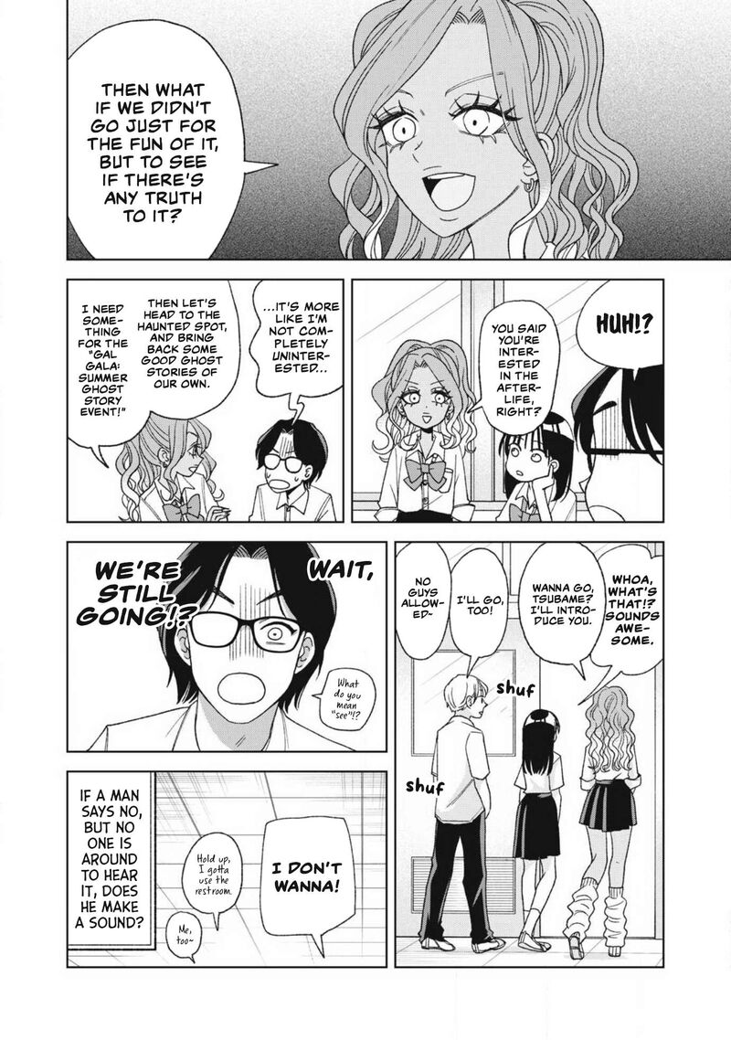Gal To Tsuchinoko 23 8