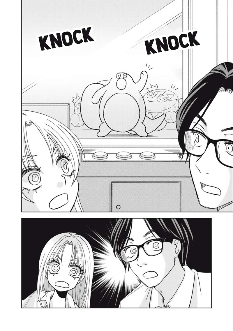 Gal To Tsuchinoko 29 12