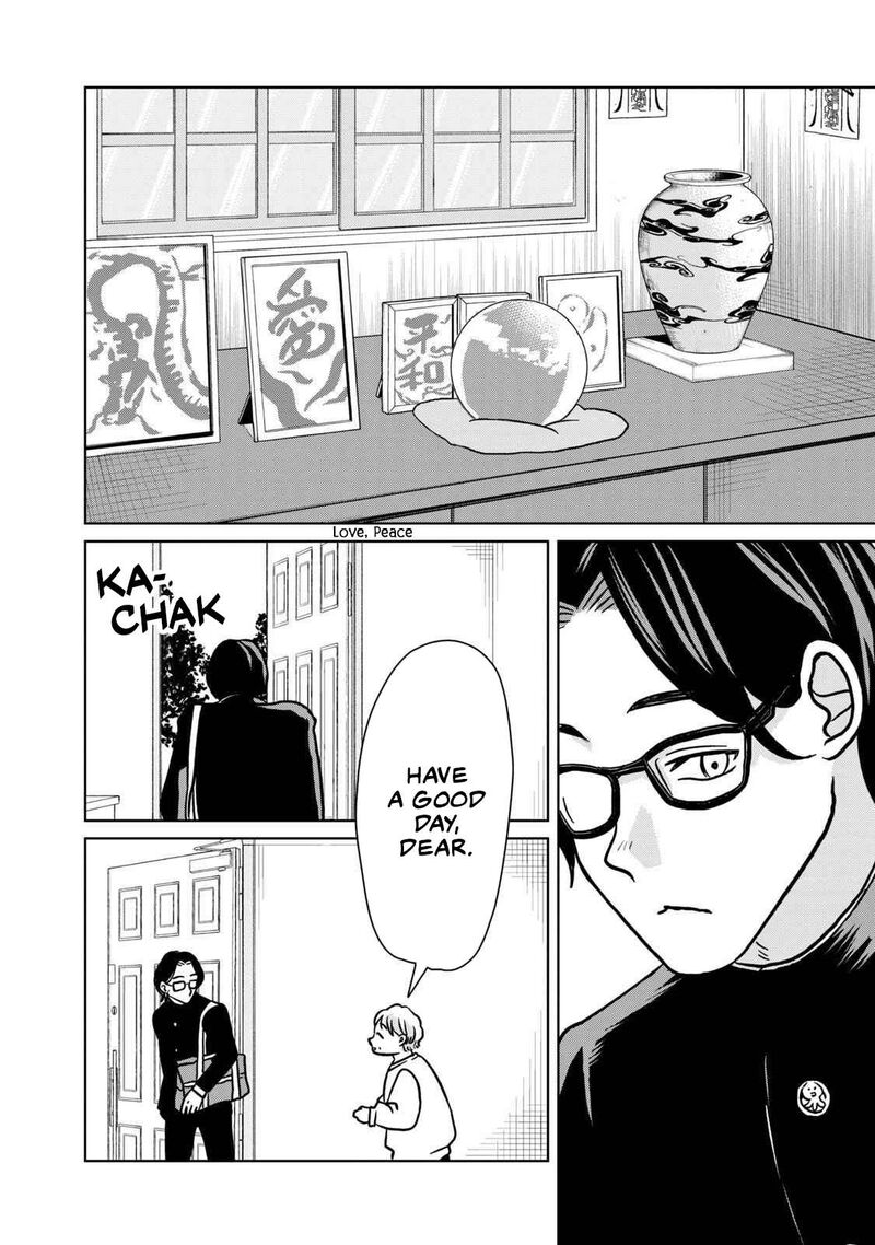 Gal To Tsuchinoko 7 2
