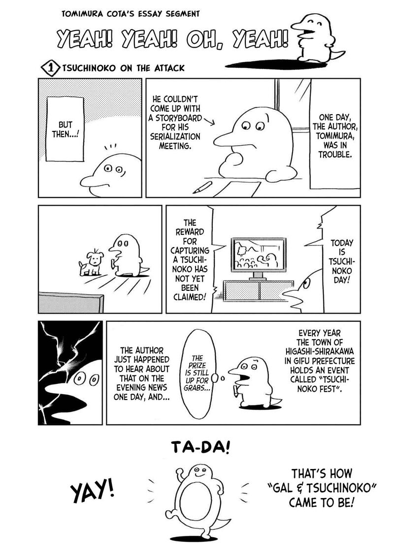 Gal To Tsuchinoko 9e 6