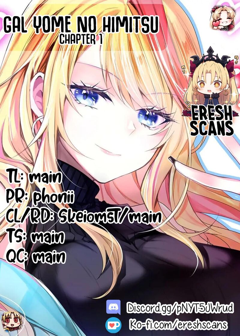 Gal Yome No Himitsu 1 1