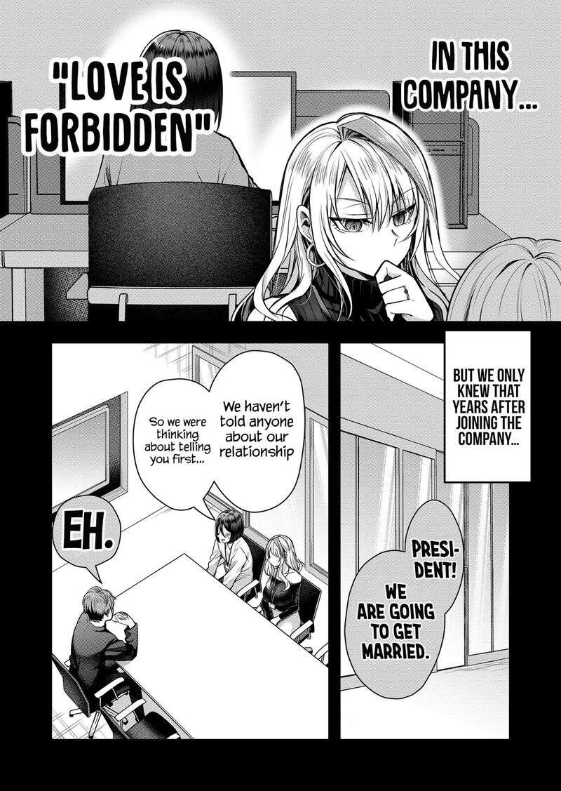 Gal Yome No Himitsu 1 11