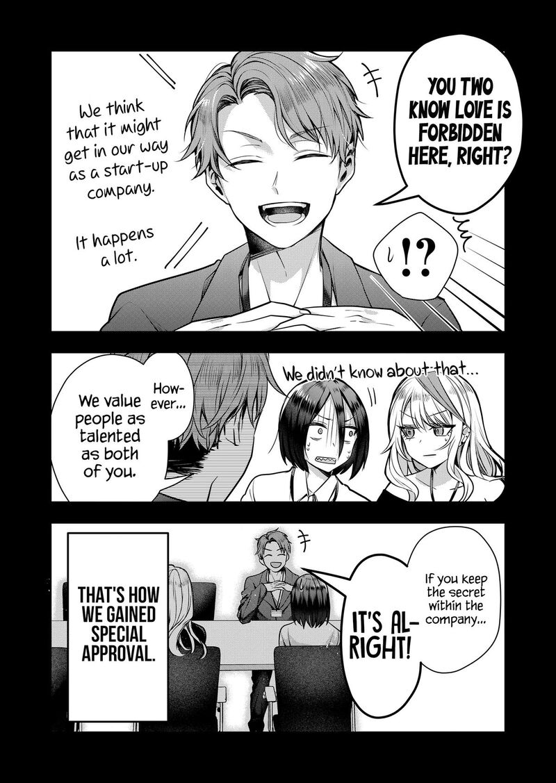 Gal Yome No Himitsu 1 12