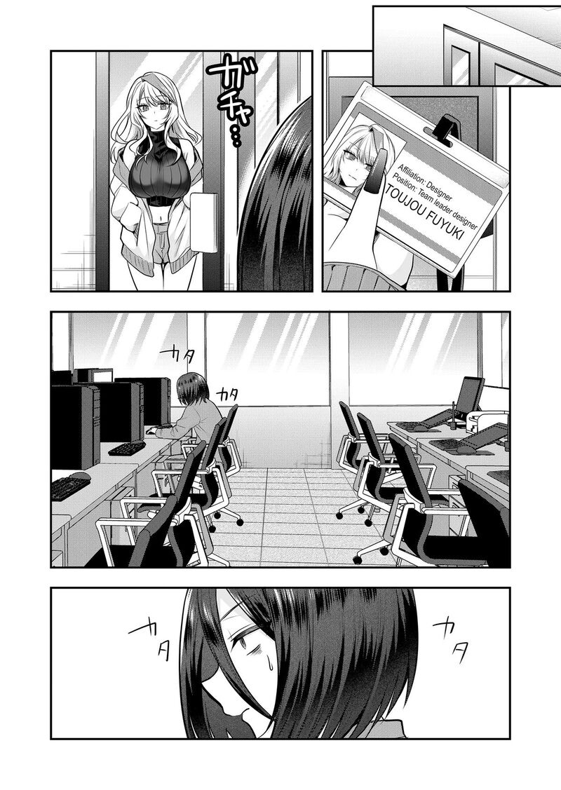 Gal Yome No Himitsu 1 17