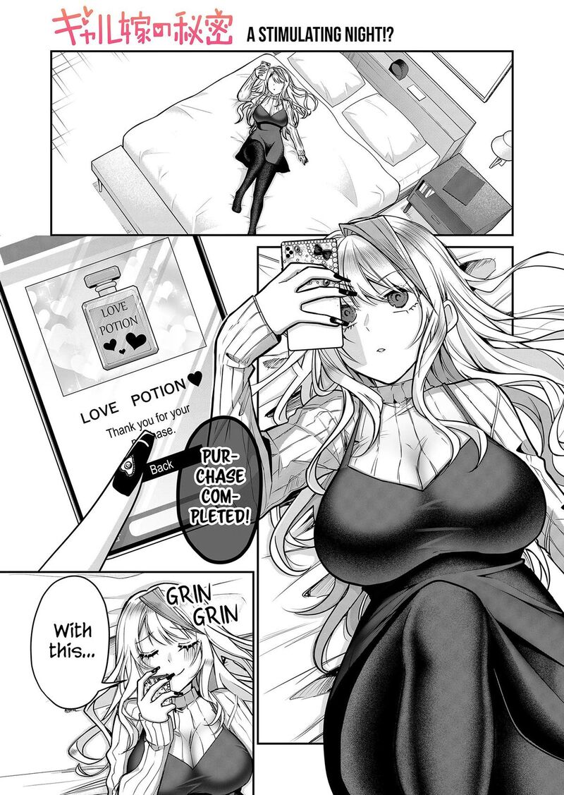 Gal Yome No Himitsu 11e 2